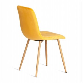 Стул Chilly (mod. 7094-1) в Режи - rezh.mebel24.online | фото 4
