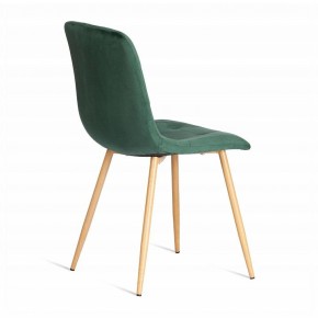 Стул Chilly (mod. 7094-1) в Режи - rezh.mebel24.online | фото 4