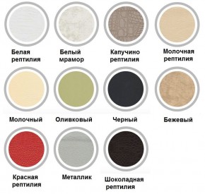 Стул Элегия-М с кольцом в Режи - rezh.mebel24.online | фото 2