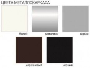 Стул Грант (Бархат) 2 шт. в Режи - rezh.mebel24.online | фото 2