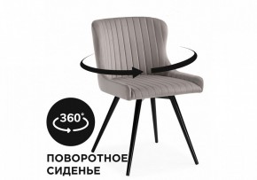 Стул Хабри в Режи - rezh.mebel24.online | фото 3