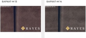 Стул Инфинити в Режи - rezh.mebel24.online | фото 33