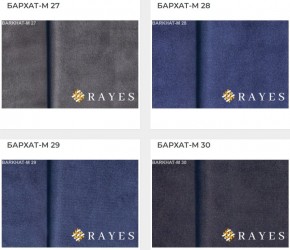 Стул Инфинити в Режи - rezh.mebel24.online | фото 37