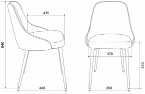 Стул KF-5 в Режи - rezh.mebel24.online | фото