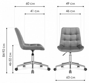 Стул компьютерный Честер в Режи - rezh.mebel24.online | фото 10