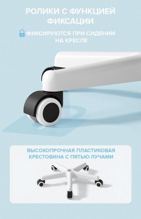 Стул компьютерный Kids 103 в Режи - rezh.mebel24.online | фото 5