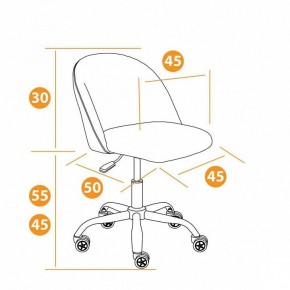 Стул компьютерный Melody в Режи - rezh.mebel24.online | фото 9