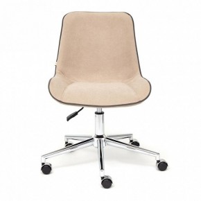 Стул компьютерный Style в Режи - rezh.mebel24.online | фото 2