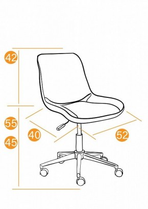 Стул компьютерный Style в Режи - rezh.mebel24.online | фото 11