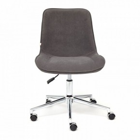Стул компьютерный Style в Режи - rezh.mebel24.online | фото 2