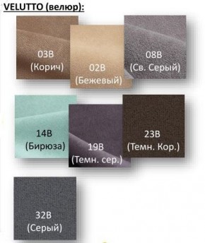 Стул Крафт Полоса черный Велюр-14В в Режи - rezh.mebel24.online | фото 2