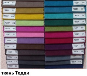 Стул Кубик в Режи - rezh.mebel24.online | фото 9