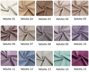 Стул Лофт в ткани велюр Velutto в Режи - rezh.mebel24.online | фото 2