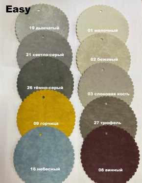 Стул НИКА-1 полубарный (h1050) в Режи - rezh.mebel24.online | фото 5