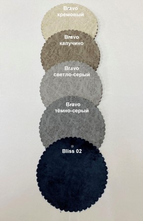 Стул ПЕКИН в Режи - rezh.mebel24.online | фото 2