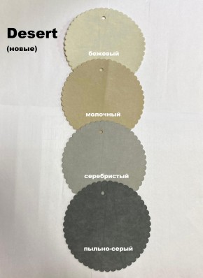 Стул ПЕКИН в Режи - rezh.mebel24.online | фото 3