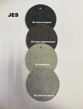 Стул ПЕКИН в Режи - rezh.mebel24.online | фото 6