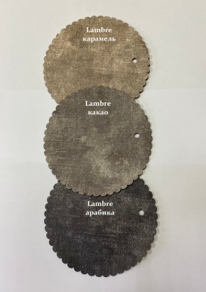 Стул ПЕКИН в Режи - rezh.mebel24.online | фото 7