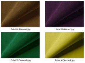 Стул Ричи (арт. С104) в Режи - rezh.mebel24.online | фото 33