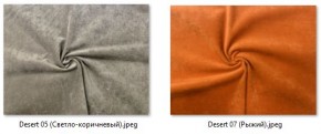 Стул Роджер Плюс (4 шт.) арт. С102-1 в Режи - rezh.mebel24.online | фото 23