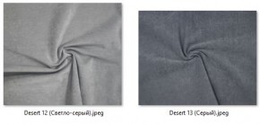Стул Роджер Плюс (4 шт.) арт. С102-1 в Режи - rezh.mebel24.online | фото 25