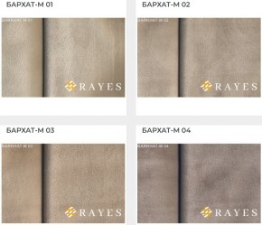 Стул Роза с каретной стяжкой в Режи - rezh.mebel24.online | фото 30