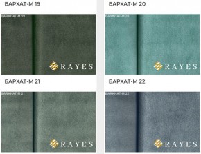Стул Роза с каретной стяжкой и подлокотниками в Режи - rezh.mebel24.online | фото 35