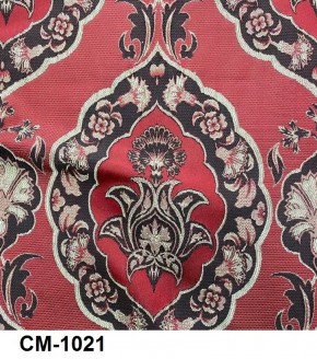 Стул Роза с подлокотниками в Режи - rezh.mebel24.online | фото 22