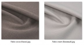 Стул Шанхай (2 шт.) арт. С148 в Режи - rezh.mebel24.online | фото 43