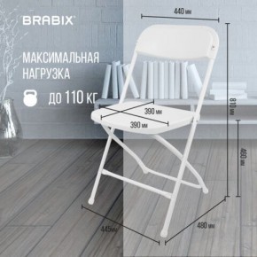 Стул складной BRABIX "Golf CF-002", белый каркас, пластик белый, 532887 в Режи - rezh.mebel24.online | фото 3