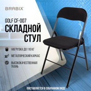 Стул складной BRABIX "Golf CF-007", чёрный каркас, чёрная ткань, 532892 в Режи - rezh.mebel24.online | фото 5