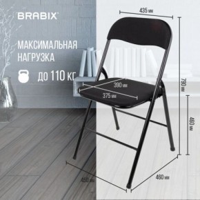 Стул складной BRABIX "Golf CF-007", чёрный каркас, чёрная ткань, 532892 в Режи - rezh.mebel24.online | фото 6