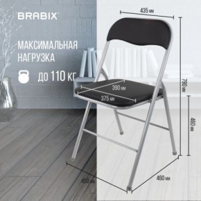 Стул складной BRABIX "Golf CF-007", серебристый каркас, кожзам чёрный, 532891 в Режи - rezh.mebel24.online | фото 3