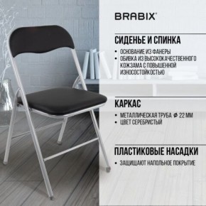 Стул складной BRABIX "Golf CF-007", серебристый каркас, кожзам чёрный, 532891 в Режи - rezh.mebel24.online | фото 4