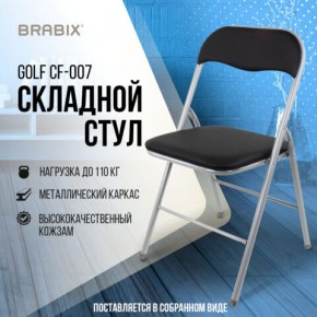 Стул складной BRABIX "Golf CF-007", серебристый каркас, кожзам чёрный, 532891 в Режи - rezh.mebel24.online | фото 5