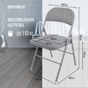 Стул складной BRABIX "Golf Plus CF-003 КОМФОРТ", серый каркас, серая ткань, 532890 в Режи - rezh.mebel24.online | фото 4