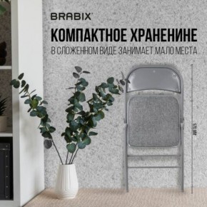 Стул складной BRABIX "Golf Plus CF-003 КОМФОРТ", серый каркас, серая ткань, 532890 в Режи - rezh.mebel24.online | фото 5