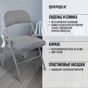 Стул складной BRABIX "Golf Plus CF-003 КОМФОРТ", серый каркас, серая ткань, 532890 в Режи - rezh.mebel24.online | фото 8