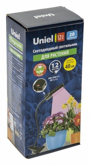 Светильник для растений Uniel ULT-P31 UL-00009250 в Режи - rezh.mebel24.online | фото 3