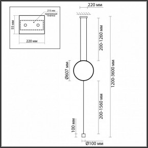 Светильник на растяжке Odeon Light Teo 7022/27FL в Режи - rezh.mebel24.online | фото 4