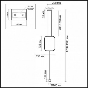 Светильник на растяжке Odeon Light Teo 7022/27FLA в Режи - rezh.mebel24.online | фото 4