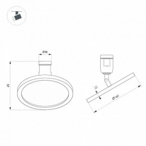 Светильник на штанге Arlight APRIORI 039293 в Режи - rezh.mebel24.online | фото 2