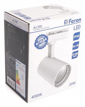 Светильник на штанге Feron AL100 41605 в Режи - rezh.mebel24.online | фото 4