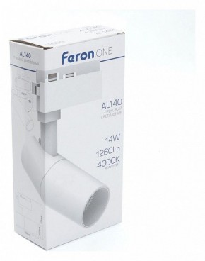 Светильник на штанге Feron AL140 41609 в Режи - rezh.mebel24.online | фото 5