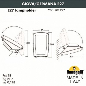 Светильник на штанге Fumagalli Germana 2N1.702.000.AYF1R в Режи - rezh.mebel24.online | фото 4