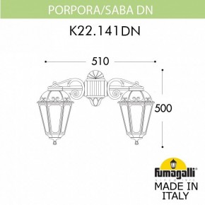Светильник на штанге Fumagalli Saba K22.141.000.WYF1RDN в Режи - rezh.mebel24.online | фото 2