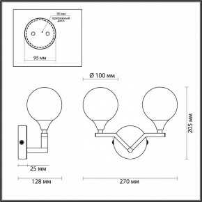 Светильник на штанге Lumion Alma 4567/2W в Режи - rezh.mebel24.online | фото 3