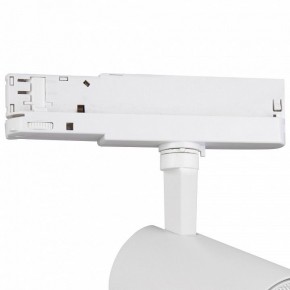 Светильник на штанге Mantra Fuji 7202 в Режи - rezh.mebel24.online | фото 5