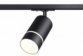 Светильник на штанге Novotech Elina 370777 в Режи - rezh.mebel24.online | фото 3