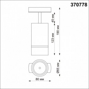 Светильник на штанге Novotech Elina 370778 в Режи - rezh.mebel24.online | фото 4
